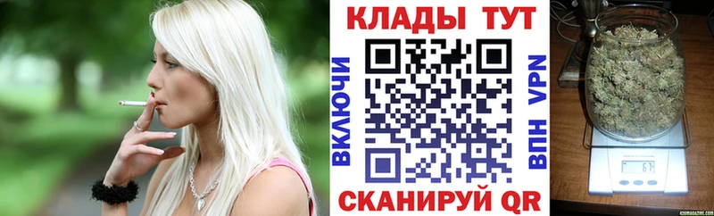 Купить Александровск СОЛЬ COCAIN Мефедрон Гашиш