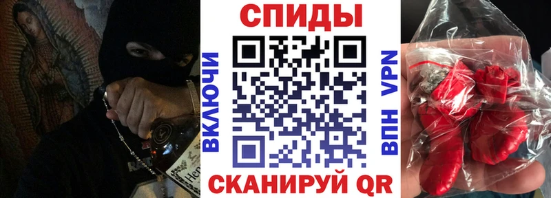 АМФЕТАМИН Розовый  наркотики  KRAKEN ONION  Александровск 
