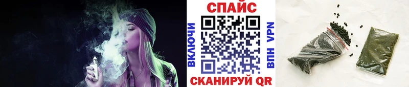 Бутират GHB  Александровск 