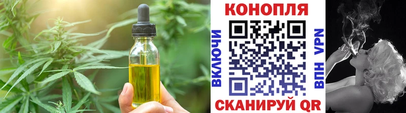 Печенье с ТГК марихуана  блэк спрут как зайти  Александровск 