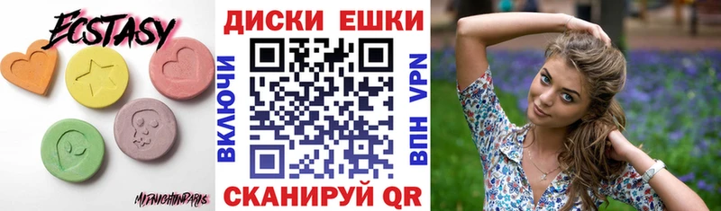 ЭКСТАЗИ 280 MDMA  где купить   Александровск 