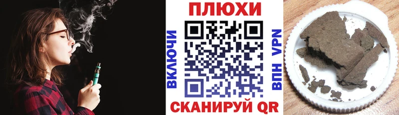 Гашиш VHQ Александровск