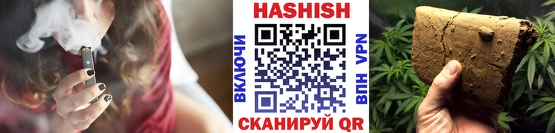 ГАШ Ice-O-Lator  дарк нет как зайти  Александровск 