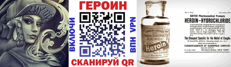 где купить наркоту  Александровск  это состав  ГЕРОИН VHQ 