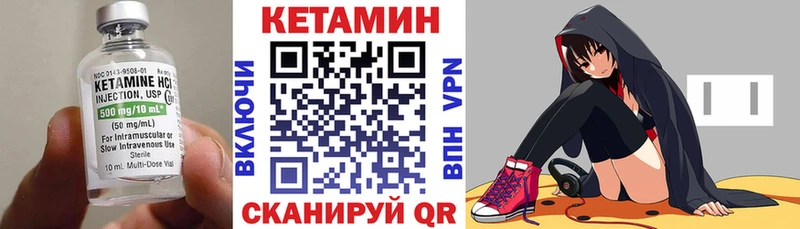 закладка  Александровск  Кетамин ketamine 