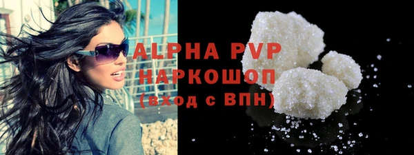 ALPHA PVP Хадыженск