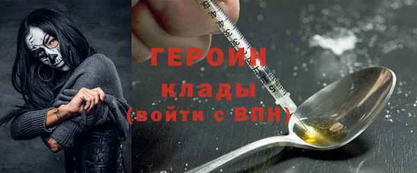 кокаин премиум Дмитровск