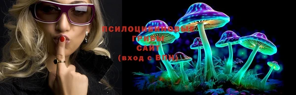 альфа пвп Фурманов