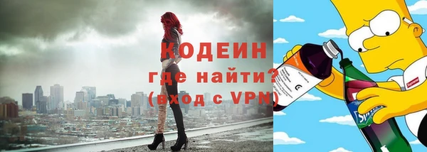 альфа пвп Фурманов