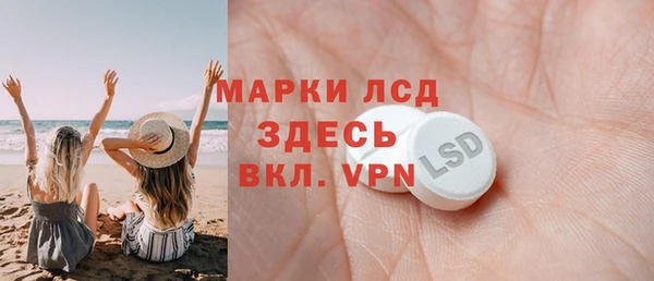 MDMA Premium VHQ Гусев