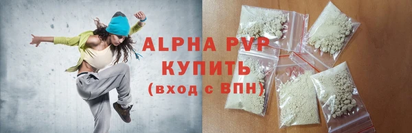 MDMA Premium VHQ Гусев