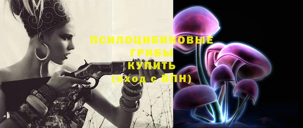 альфа пвп Фурманов