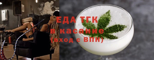 ALPHA PVP Хадыженск