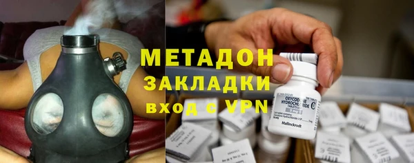 COCAINE Ханты-Мансийск