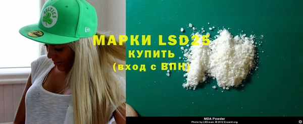 альфа пвп Фурманов