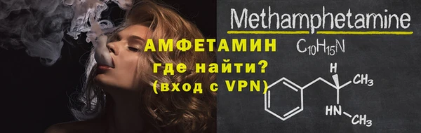 ALPHA PVP Хадыженск