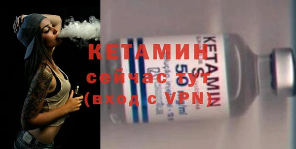 альфа пвп Фурманов