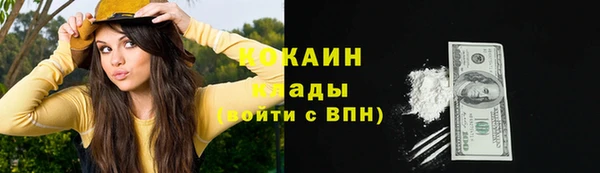ALPHA PVP Хадыженск