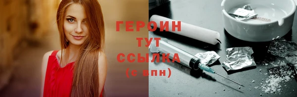 мефедрон Чердынь