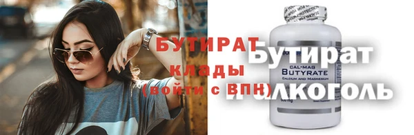 ALPHA PVP Хадыженск