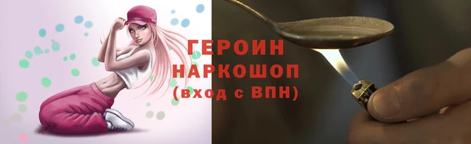 герыч Киренск