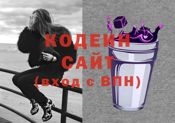 COCAINE Ханты-Мансийск