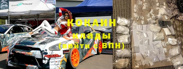 ALPHA PVP Хадыженск