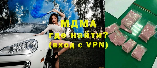 марки lsd Кинешма