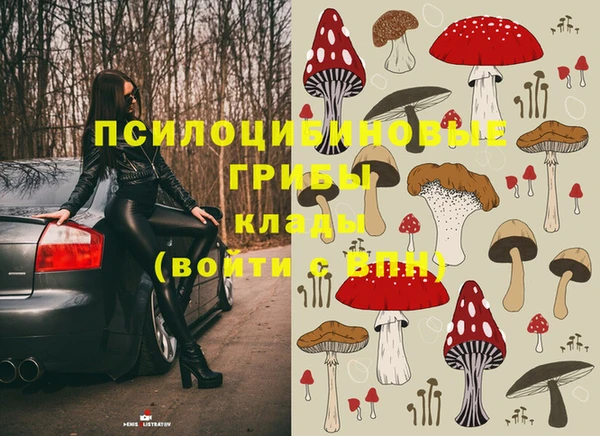 альфа пвп Фурманов