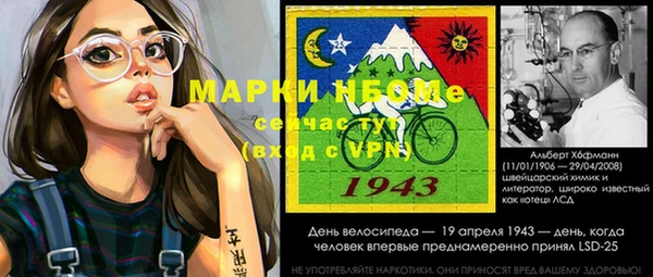 COCAINE Ханты-Мансийск