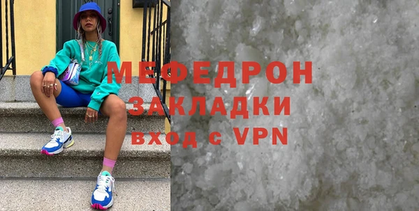ALPHA PVP Хадыженск