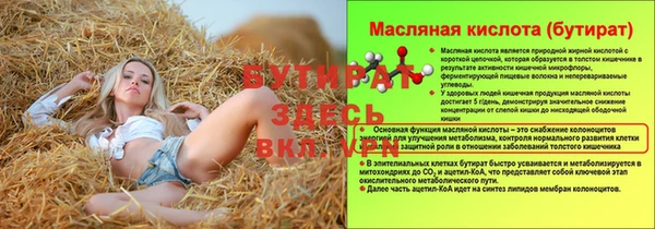 винт Козельск