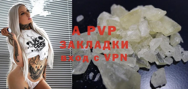 альфа пвп Фурманов
