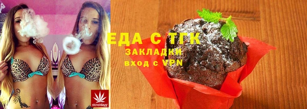 COCAINE Ханты-Мансийск