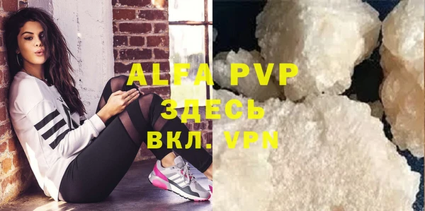 ALPHA PVP Хадыженск