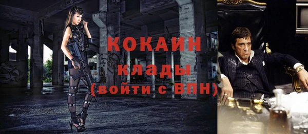 альфа пвп Фурманов