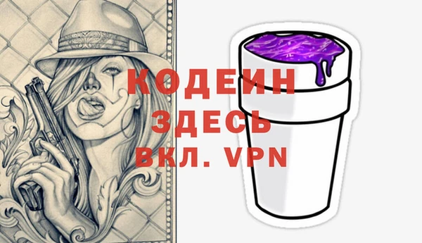 MDMA Premium VHQ Гусев