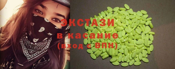 ALPHA PVP Хадыженск