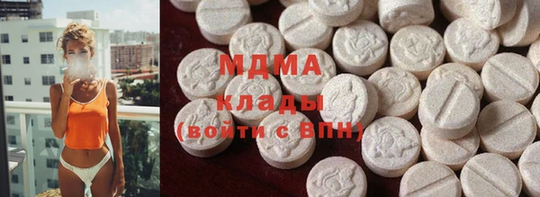 MDMA Premium VHQ Гусев