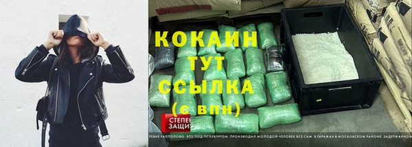 альфа пвп Фурманов
