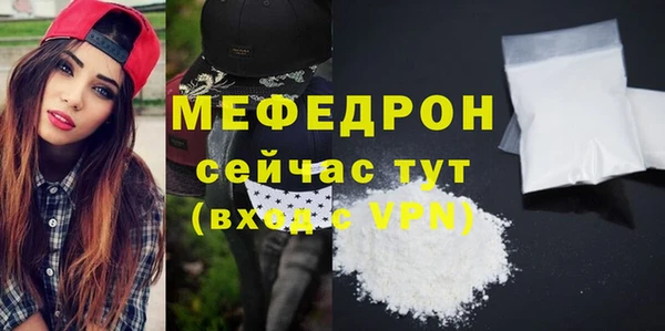 MDMA Premium VHQ Гусев