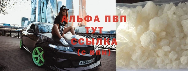 COCAINE Ханты-Мансийск