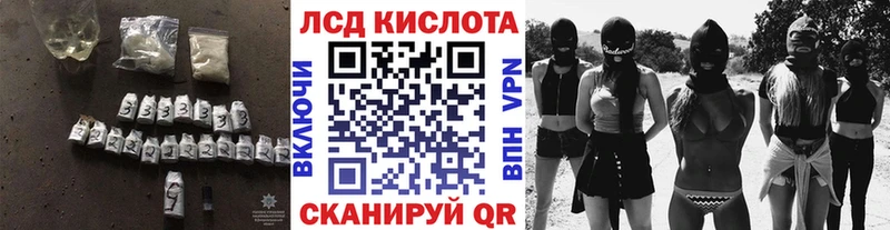 ЛСД экстази ecstasy  Александровск 