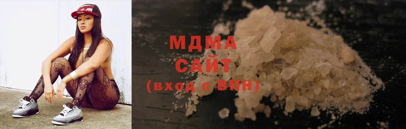 MDMA молли  закладка  Александровск 