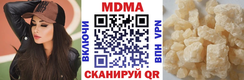 купить  цена  Александровск  MDMA кристаллы 