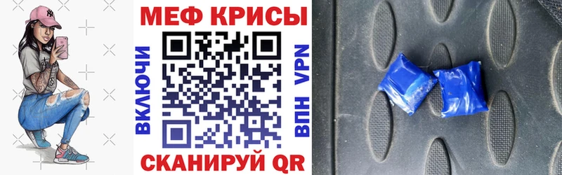 Мефедрон VHQ  Александровск 