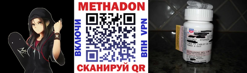 МЕТАДОН белоснежный  Александровск 