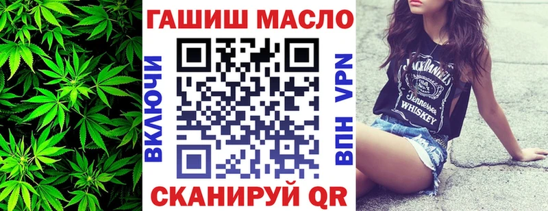 ТГК вейп  Александровск 